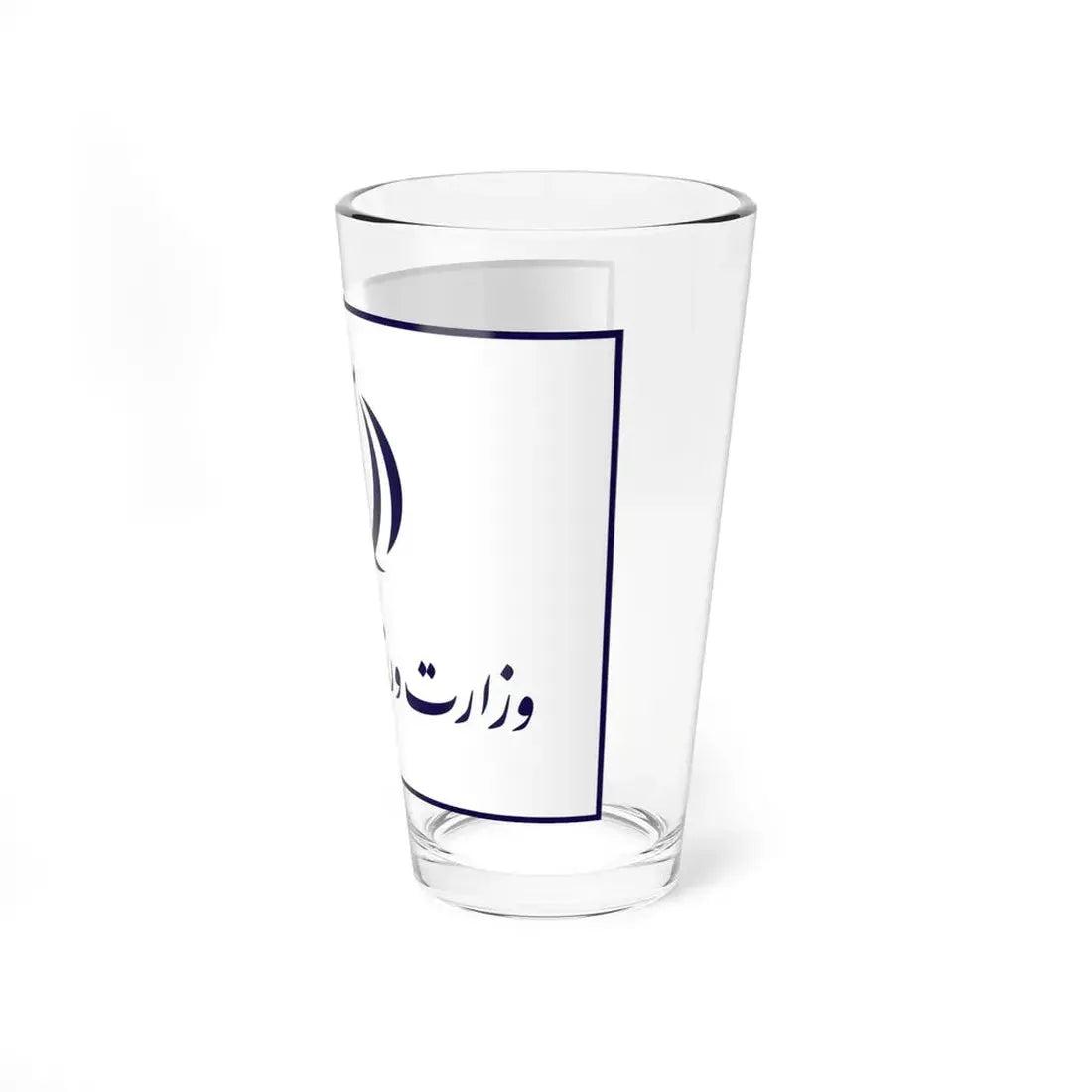 Flag of the Ministry of Sport and Youth Iran (Iran) Pint Glass 16oz - Go Mug Yourself