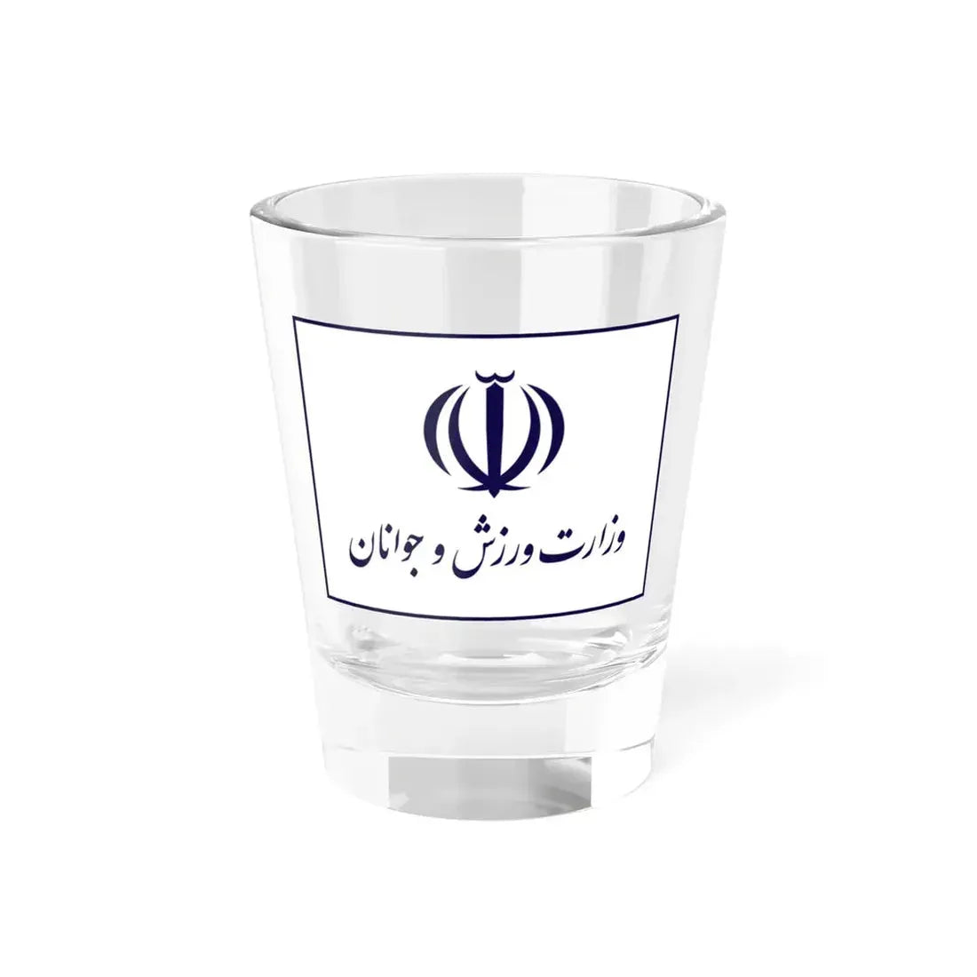 Flag of the Ministry of Sport and Youth Iran (Iran) Shot Glass 1.5oz 1.5oz - Go Mug Yourself