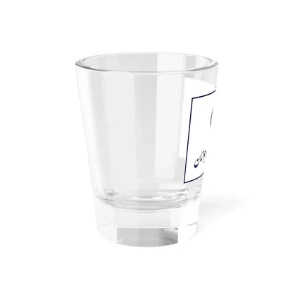 Flag of the Ministry of Sport and Youth Iran (Iran) Shot Glass 1.5oz - Go Mug Yourself
