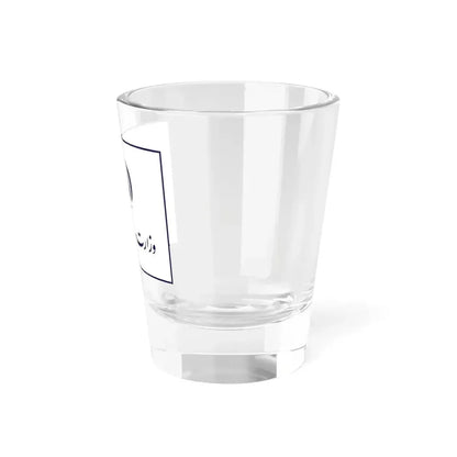 Flag of the Ministry of Sport and Youth Iran (Iran) Shot Glass 1.5oz - Go Mug Yourself