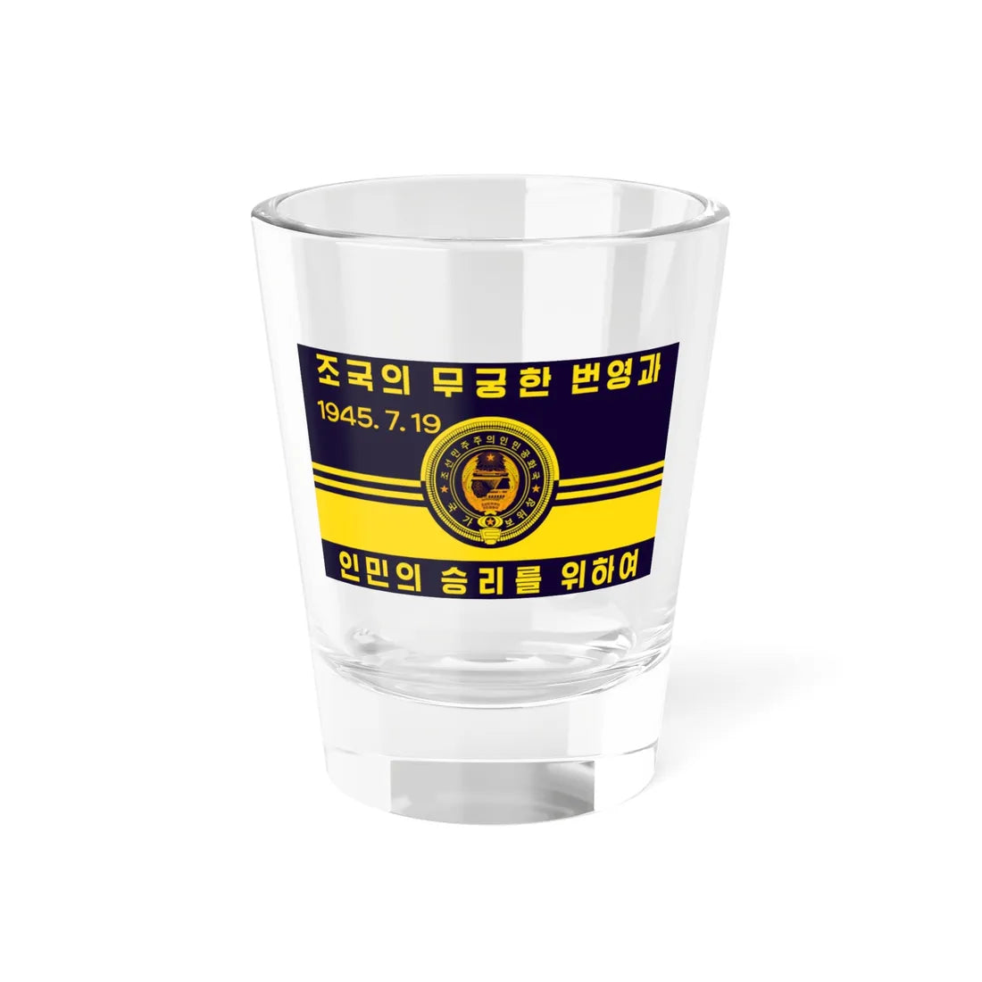 Flag of the Ministry of State Security North Korea (Korea) Shot Glass 1.5oz 1.5oz - Go Mug Yourself