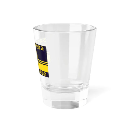 Flag of the Ministry of State Security North Korea (Korea) Shot Glass 1.5oz - Go Mug Yourself