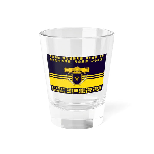 Flag of the Ministry of State Security North Korea Reverse (Korea) Shot Glass 1.5oz 1.5oz - Go Mug Yourself