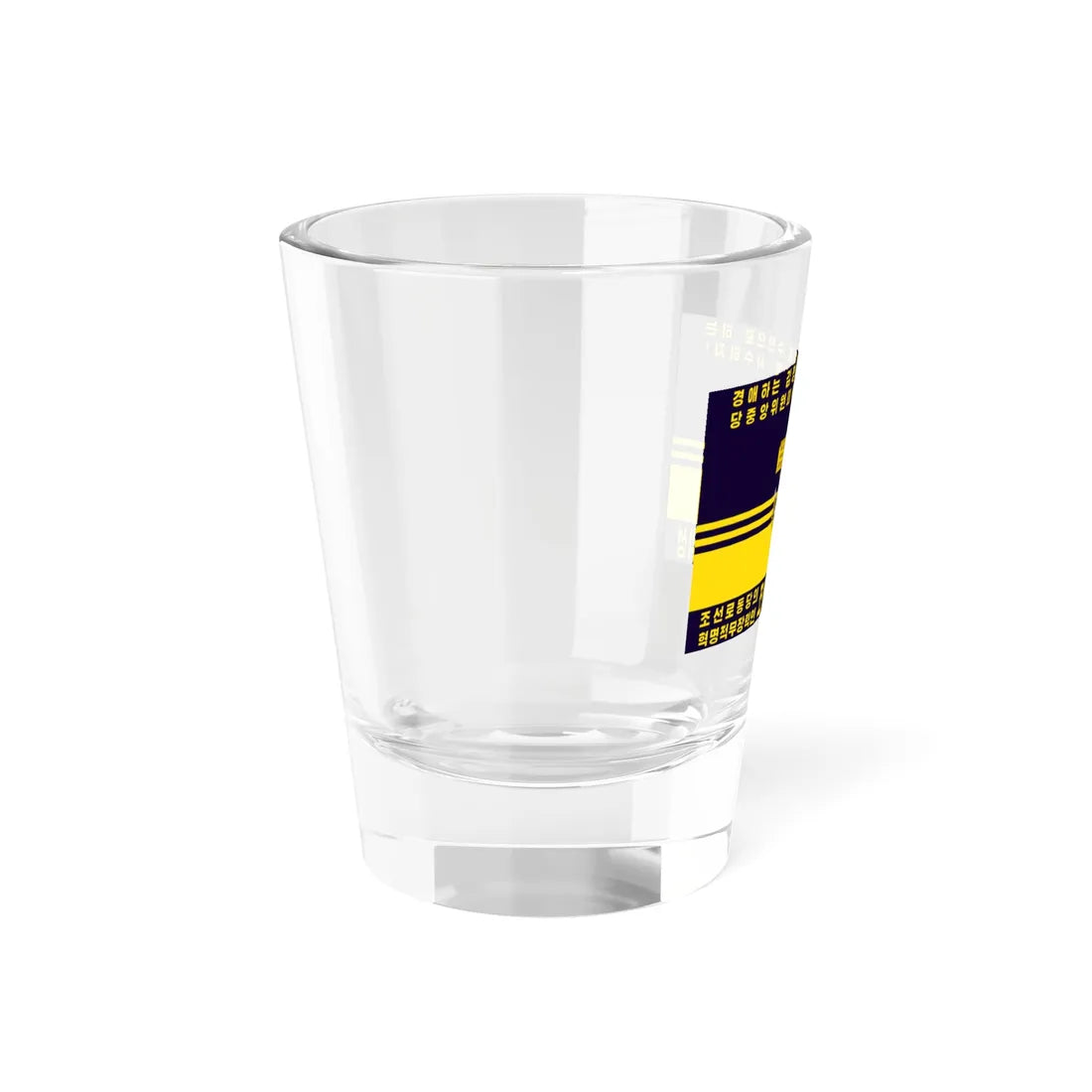Flag of the Ministry of State Security North Korea Reverse (Korea) Shot Glass 1.5oz - Go Mug Yourself