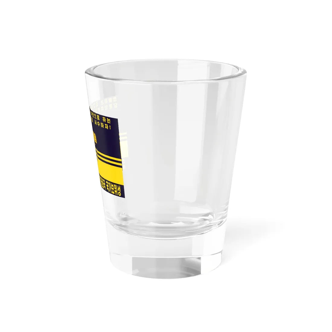 Flag of the Ministry of State Security North Korea Reverse (Korea) Shot Glass 1.5oz - Go Mug Yourself