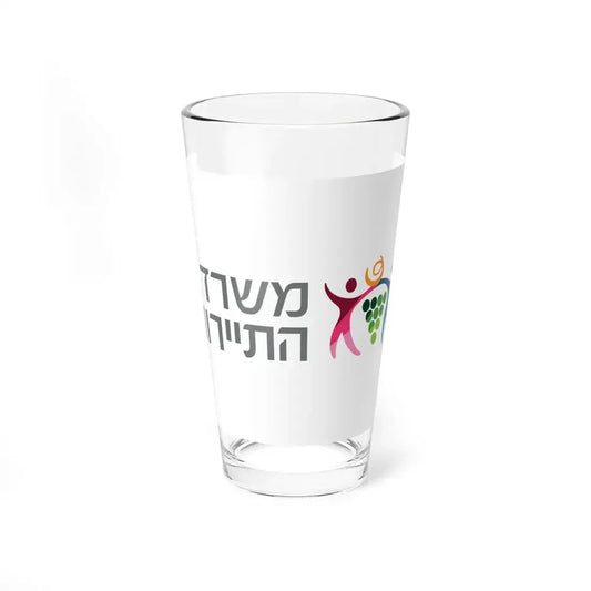 Flag of the Ministry of Tourism Israel (Israel) Pint Glass 16oz 16oz - Go Mug Yourself