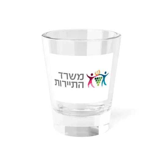 Flag of the Ministry of Tourism Israel (Israel) Shot Glass 1.5oz 1.5oz - Go Mug Yourself