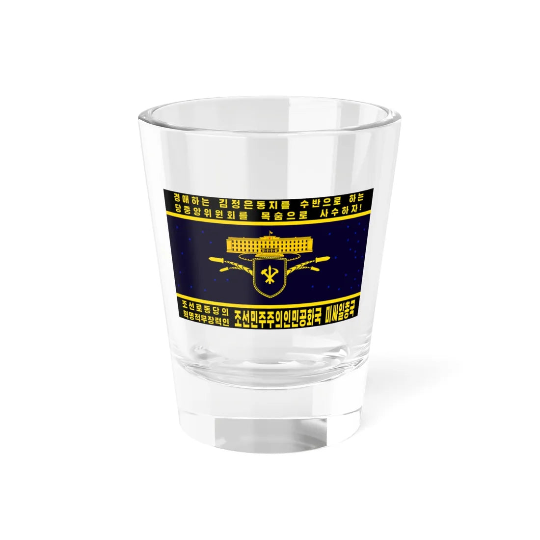 Flag of the Missile General Bureau North Korea Reverse (Korea) Shot Glass 1.5oz 1.5oz - Go Mug Yourself