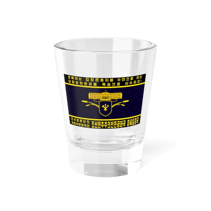 Flag of the Missile General Bureau North Korea Reverse (Korea) Shot Glass 1.5oz 1.5oz - Go Mug Yourself