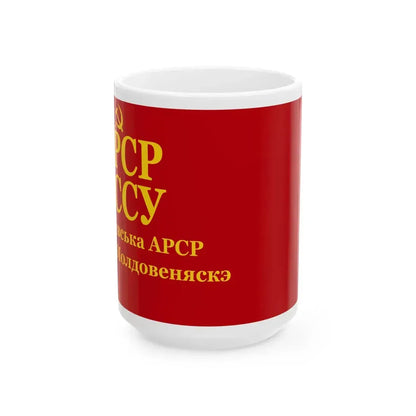 Flag of the Moldavian ASSR (Moldova) White Coffee Mug 15oz - Go Mug Yourself