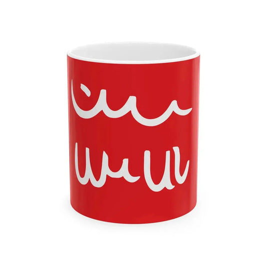 Flag of the Mwali Sultanate 1886-1891 (Comoros) White Coffee Mug 11oz - Go Mug Yourself