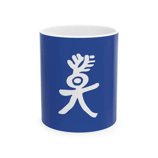 Flag of the Nakhi People (China) White Coffee Mug 11oz - Go Mug Yourself