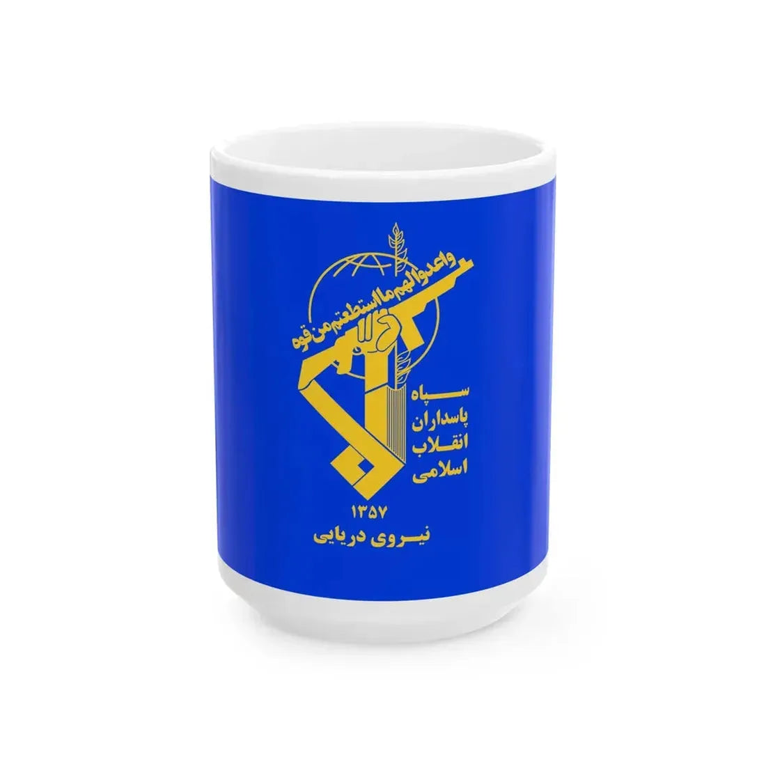 Flag of the Navy of the Army of the Guardians of the Islamic Revolution (Iran) White Coffee Mug 15oz - Go Mug Yourself