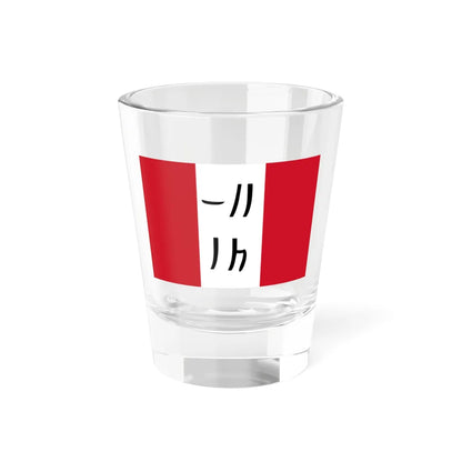 Flag of the Ndzuwani Sultanate c. 1850 (Comoros) Shot Glass 1.5oz 1.5oz - Go Mug Yourself