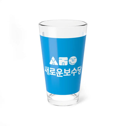 SKU:24355241096235465241 Size:16oz