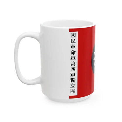 Flag of the new fourth army independent regiment Ye Ting (China) White Coffee Mug - Go Mug Yourself