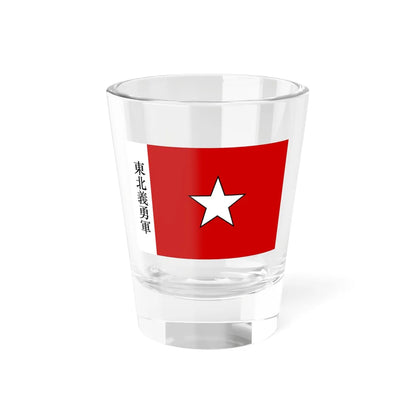 Flag of the Northeast Righteous and Brave Army (China) Shot Glass 1.5oz 1.5oz - Go Mug Yourself