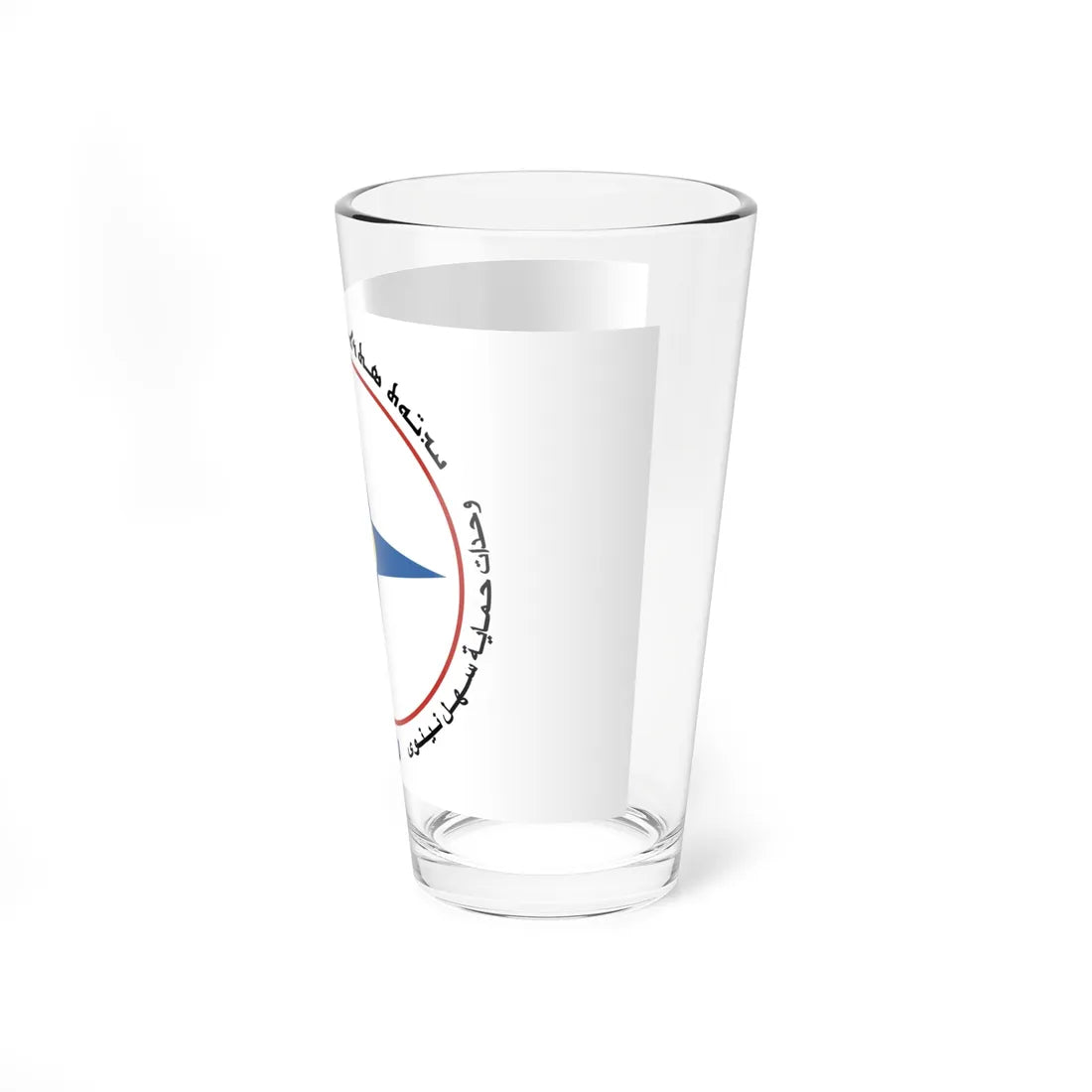 Flag of the NPU (Iraq) Pint Glass 16oz - Go Mug Yourself