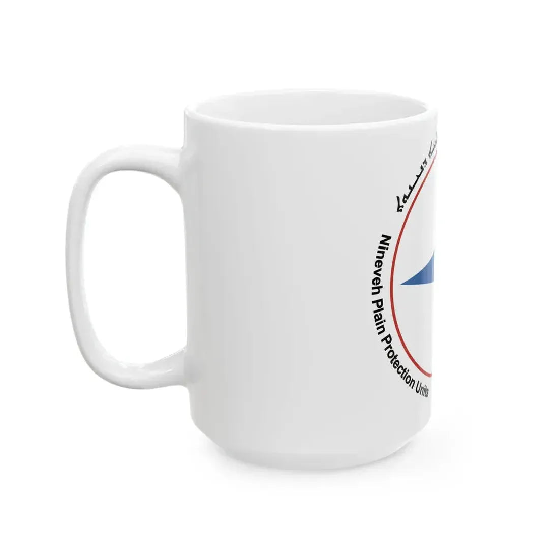 Flag of the NPU (Iraq) White Coffee Mug - Go Mug Yourself
