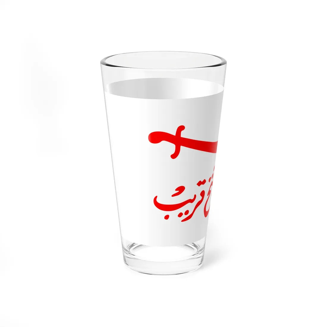 Flag of the Omani Empire (Oman) Pint Glass 16oz - Go Mug Yourself