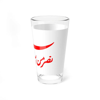 Flag of the Omani Empire (Oman) Pint Glass 16oz - Go Mug Yourself