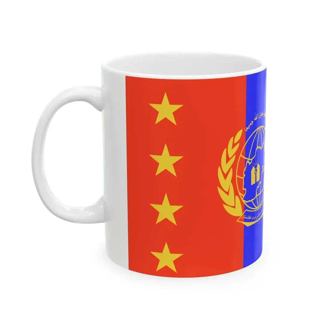 Flag of the Peoples Islamic Unity Party of Afghanistan (Afghanistan) White Coffee Mug - Go Mug Yourself