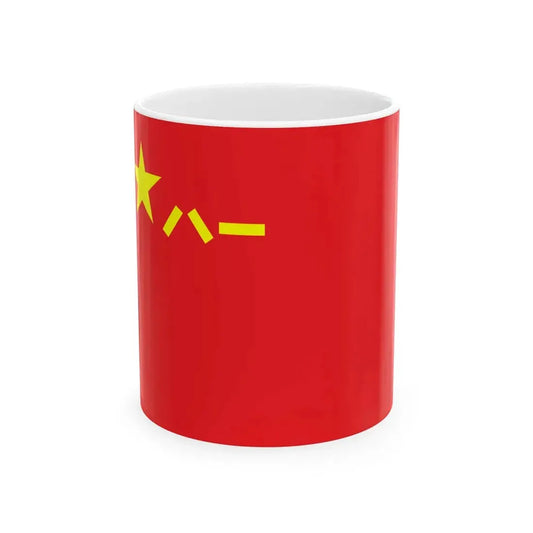 Flag of the Peoples Liberation Army (China) White Coffee Mug 11oz - Go Mug Yourself