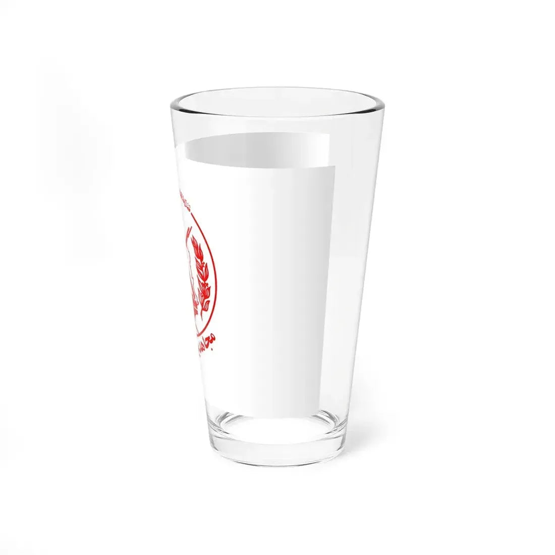 Flag of the Peoples Mujahedin of Iran (Iran) Pint Glass 16oz - Go Mug Yourself