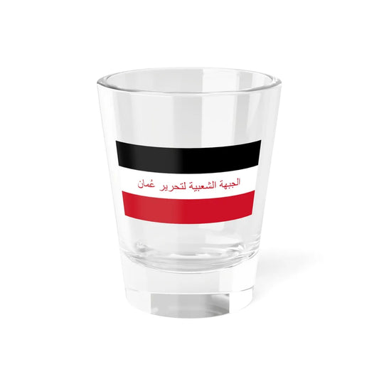 Flag of the Popular Front for the Liberation of Oman (Oman) Shot Glass 1.5oz 1.5oz - Go Mug Yourself