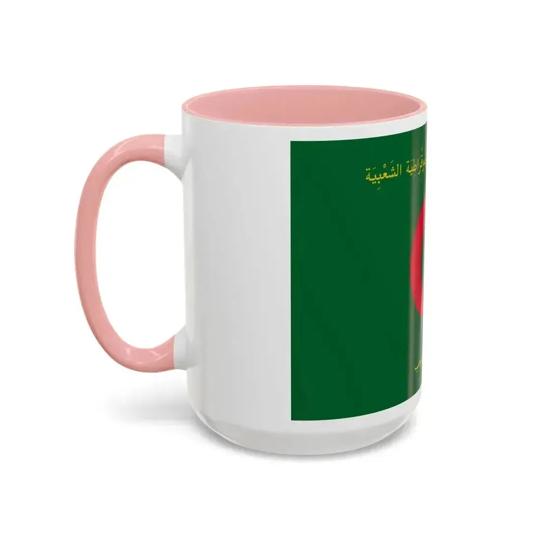 Flag of the President of Algeria - Accent Coffee Mug - Go Mug Yourself