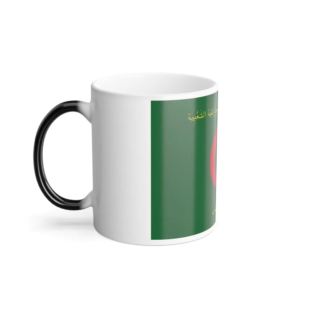 Flag of the President of Algeria - Color Changing Coffee Mug-Go Mug Yourself