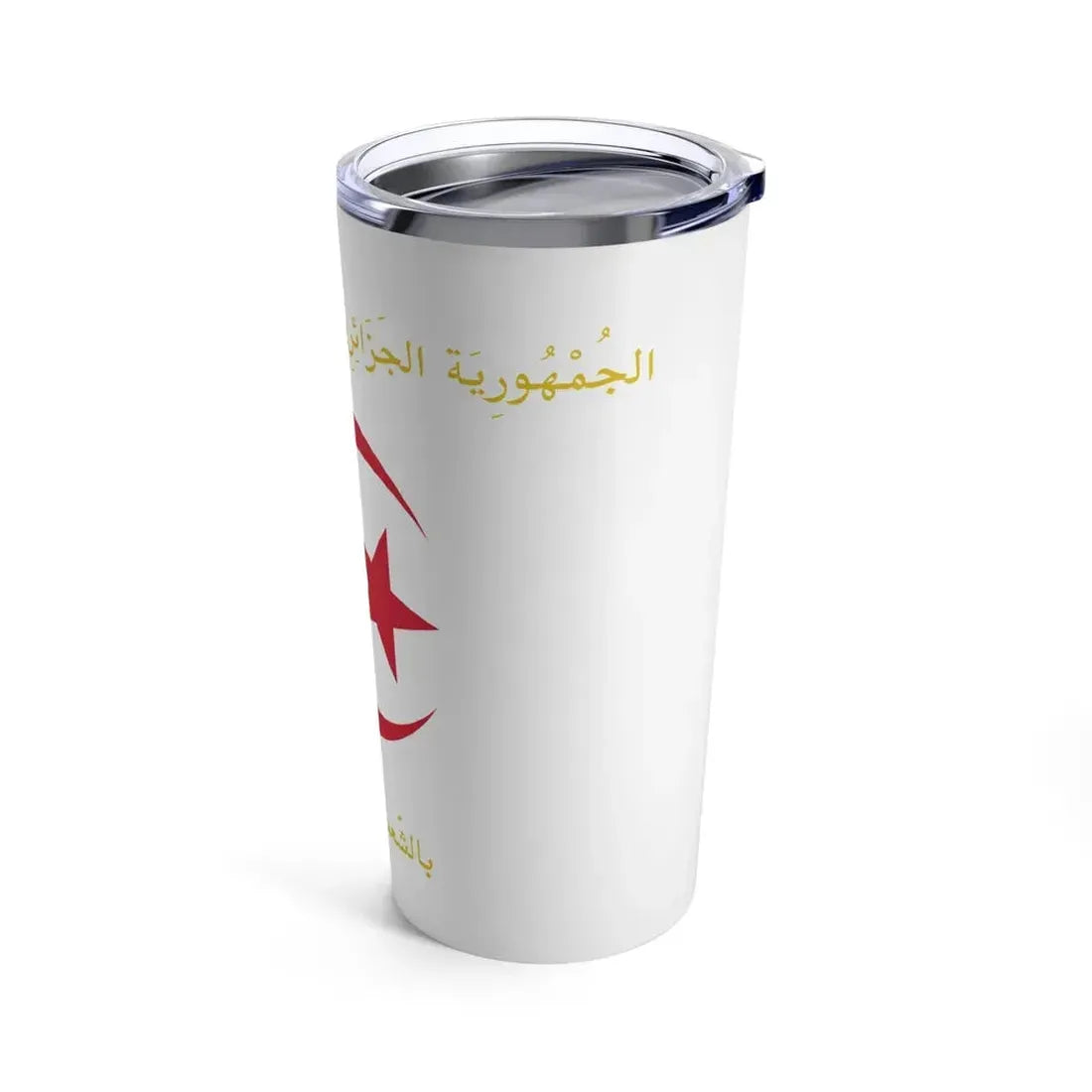 Flag of the President of Algeria - Tumbler 20oz - Go Mug Yourself