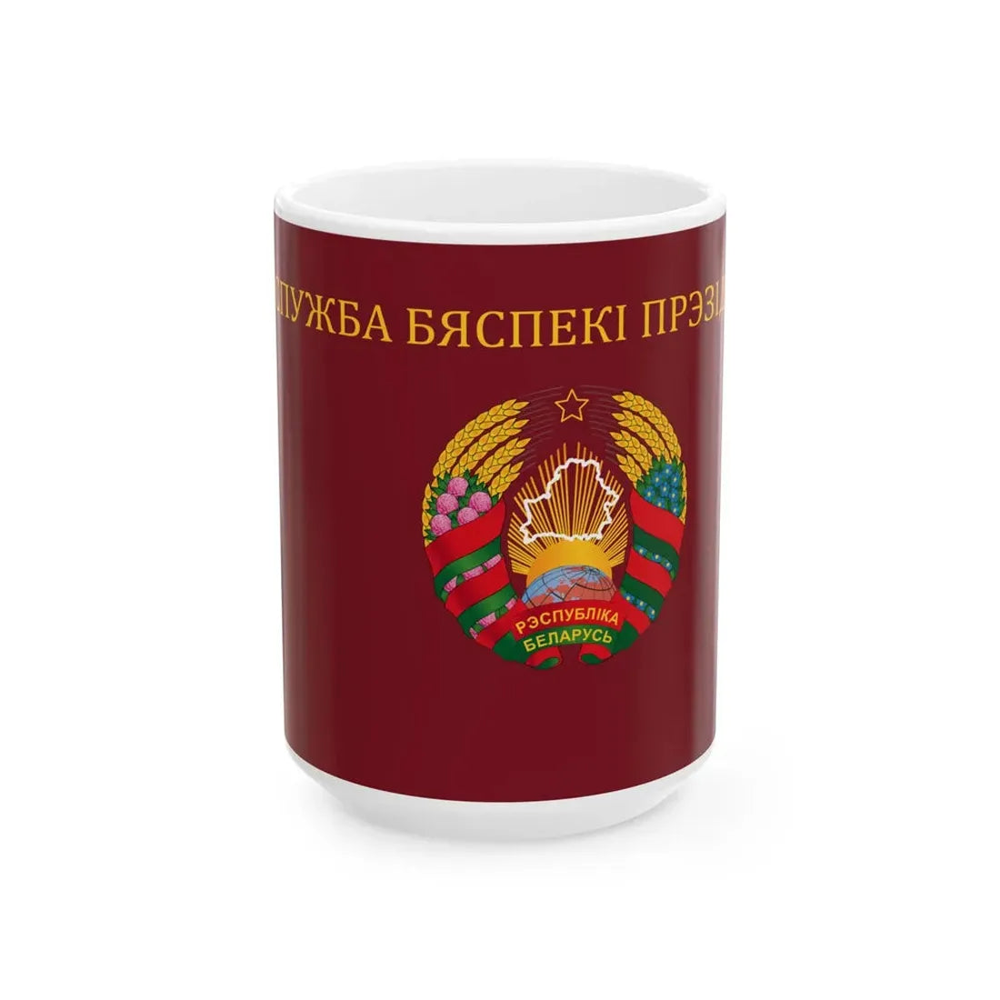 Flag of the Presidential Security Service of Belarus Obverse (Belarus) White Coffee Mug 15oz - Go Mug Yourself