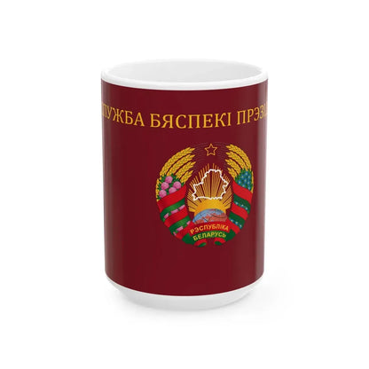 Flag of the Presidential Security Service of Belarus Obverse (Belarus) White Coffee Mug 15oz - Go Mug Yourself