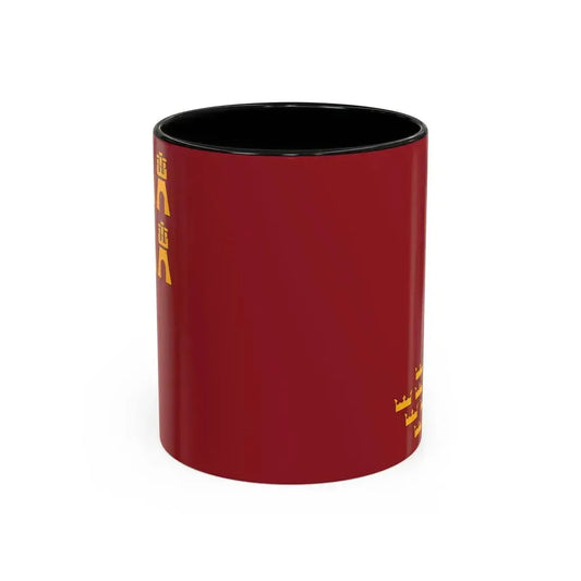 Flag of the Region of Murcia Spain - Accent Coffee Mug 11oz Black - Go Mug Yourself
