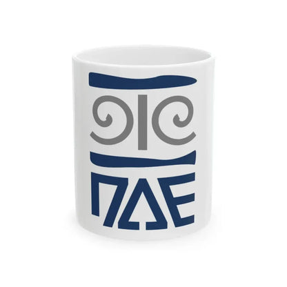 Flag of the Region of Western Greece (Greece) White Coffee Mug 11oz - Go Mug Yourself