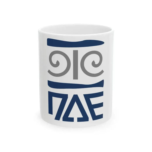 Flag of the Region of Western Greece (Greece) White Coffee Mug 11oz - Go Mug Yourself