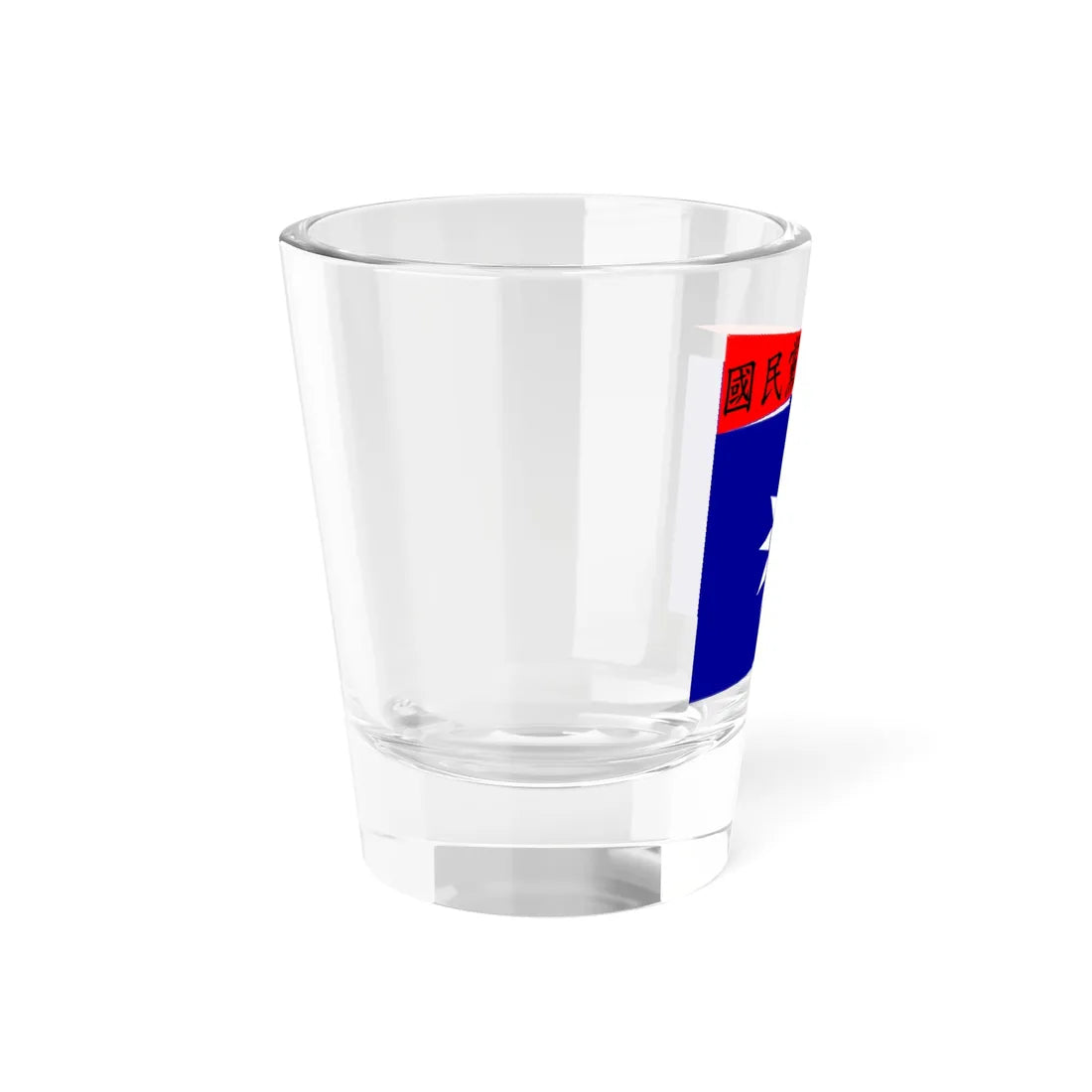 Flag of the Republic of China-Nanjing Naval Jack (China) Shot Glass 1.5oz - Go Mug Yourself