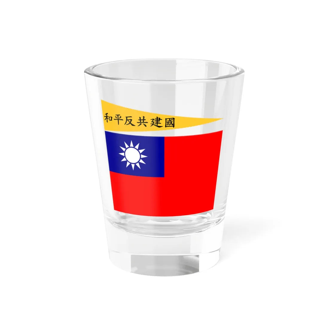 Flag of the Republic of China-Nanjing Peace Anti-Communism National Construction (China) Shot Glass 1.5oz 1.5oz - Go Mug Yourself