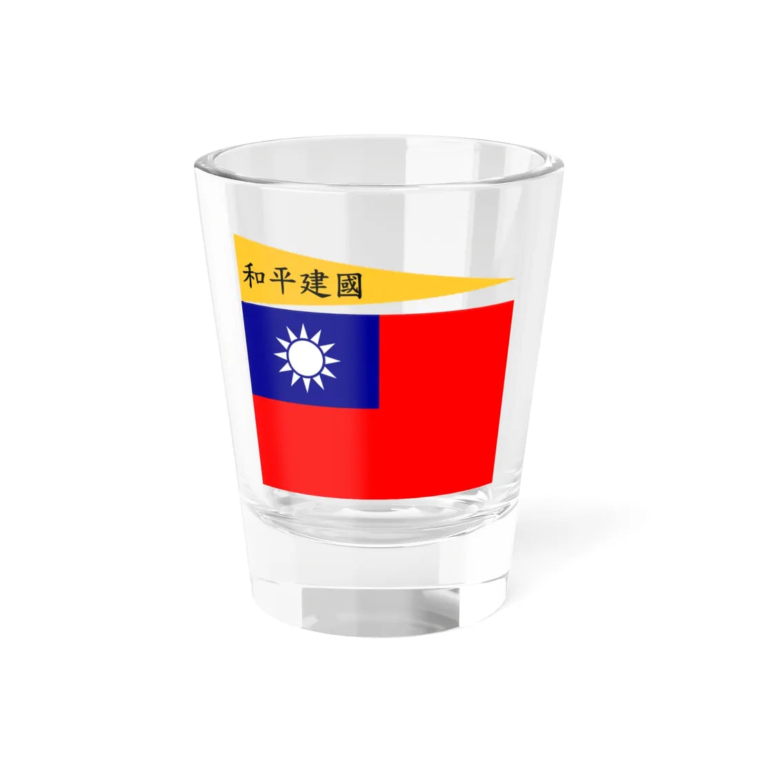Flag of the Republic of China-Nanjing Peace National Construction (China) Shot Glass 1.5oz 1.5oz - Go Mug Yourself