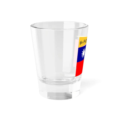 Flag of the Republic of China-Nanjing Peace National Construction (China) Shot Glass 1.5oz - Go Mug Yourself