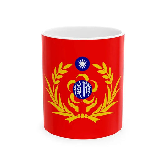 Flag of the Republic of China Reserve Command (China) White Coffee Mug 11oz - Go Mug Yourself