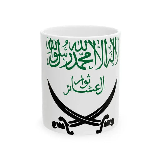 Flag of the Revolutionary Tribal Council (Iraq) White Coffee Mug 11oz - Go Mug Yourself