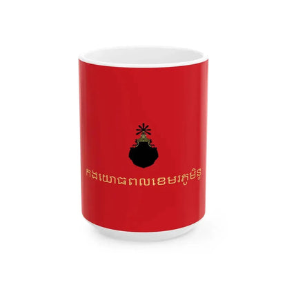 Flag of the Royal Cambodian Armed Forces (Cambodia) White Coffee Mug 15oz - Go Mug Yourself