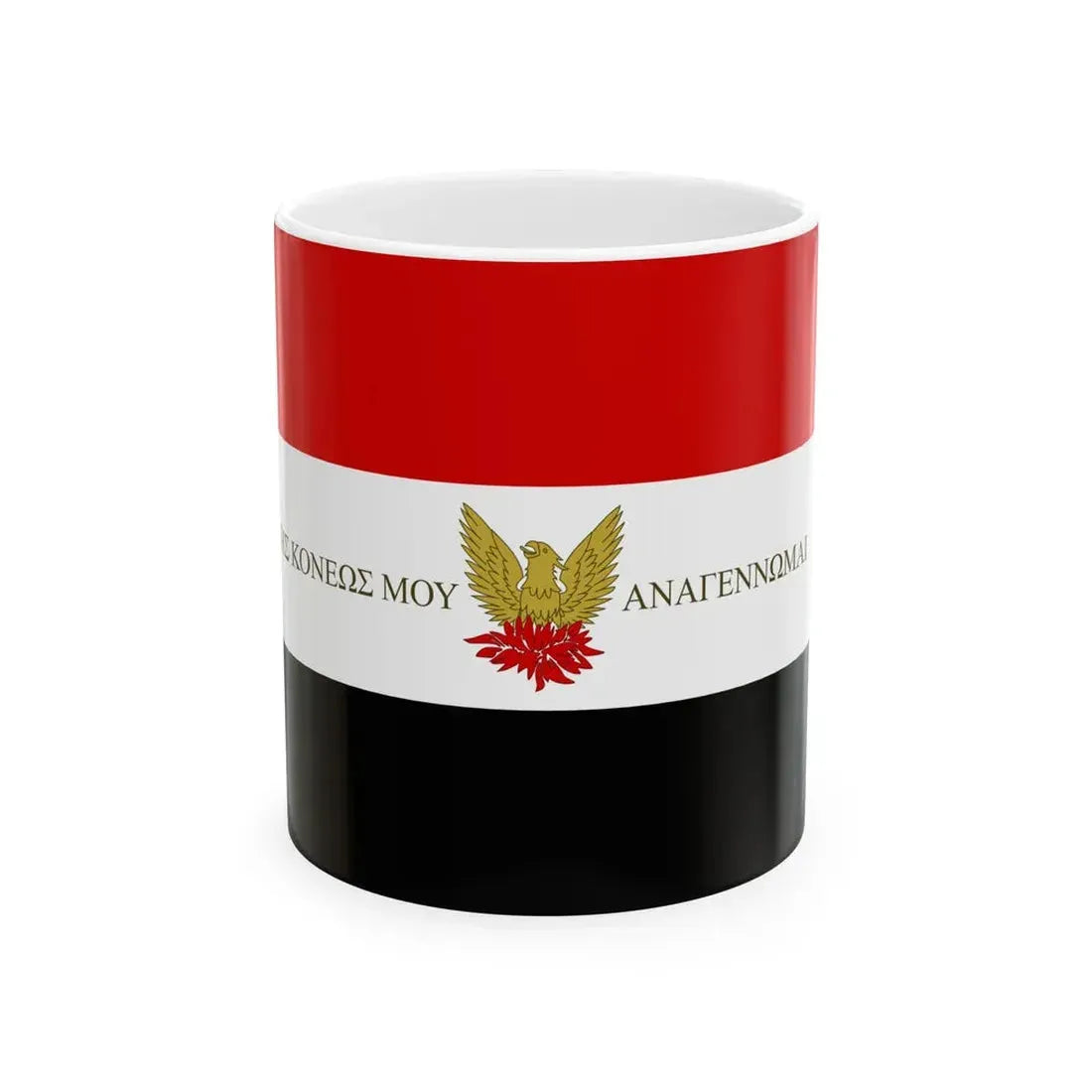 Flag of the Sacred Band of 1821 (Greece) White Coffee Mug 11oz - Go Mug Yourself