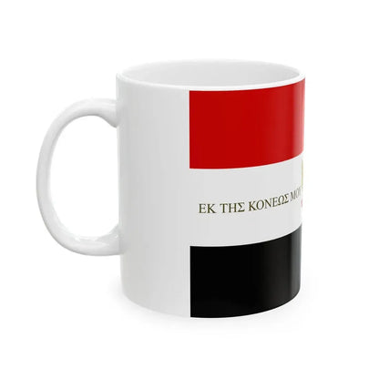 Flag of the Sacred Band of 1821 (Greece) White Coffee Mug - Go Mug Yourself