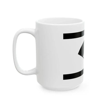Flag of the Satake Lords of Akita in Dewa Province C (Japan) White Coffee Mug - Go Mug Yourself