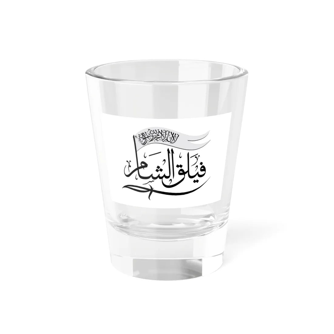 Flag of the Sham Legion (Syria) Shot Glass 1.5oz 1.5oz - Go Mug Yourself