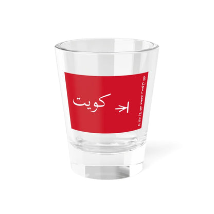 Flag of the Sheikhdom of Kuwait 2-3 (Kuwait) Shot Glass 1.5oz 1.5oz - Go Mug Yourself