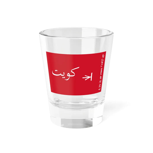 Flag of the Sheikhdom of Kuwait 2-3 (Kuwait) Shot Glass 1.5oz 1.5oz - Go Mug Yourself